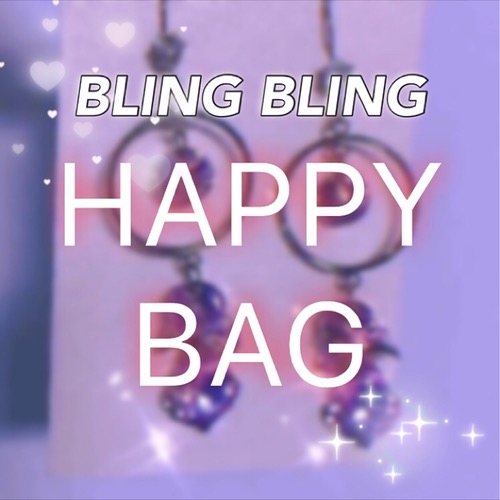 [블링블링] 제품 모음 - 핑크베릴 HAPPY BAG